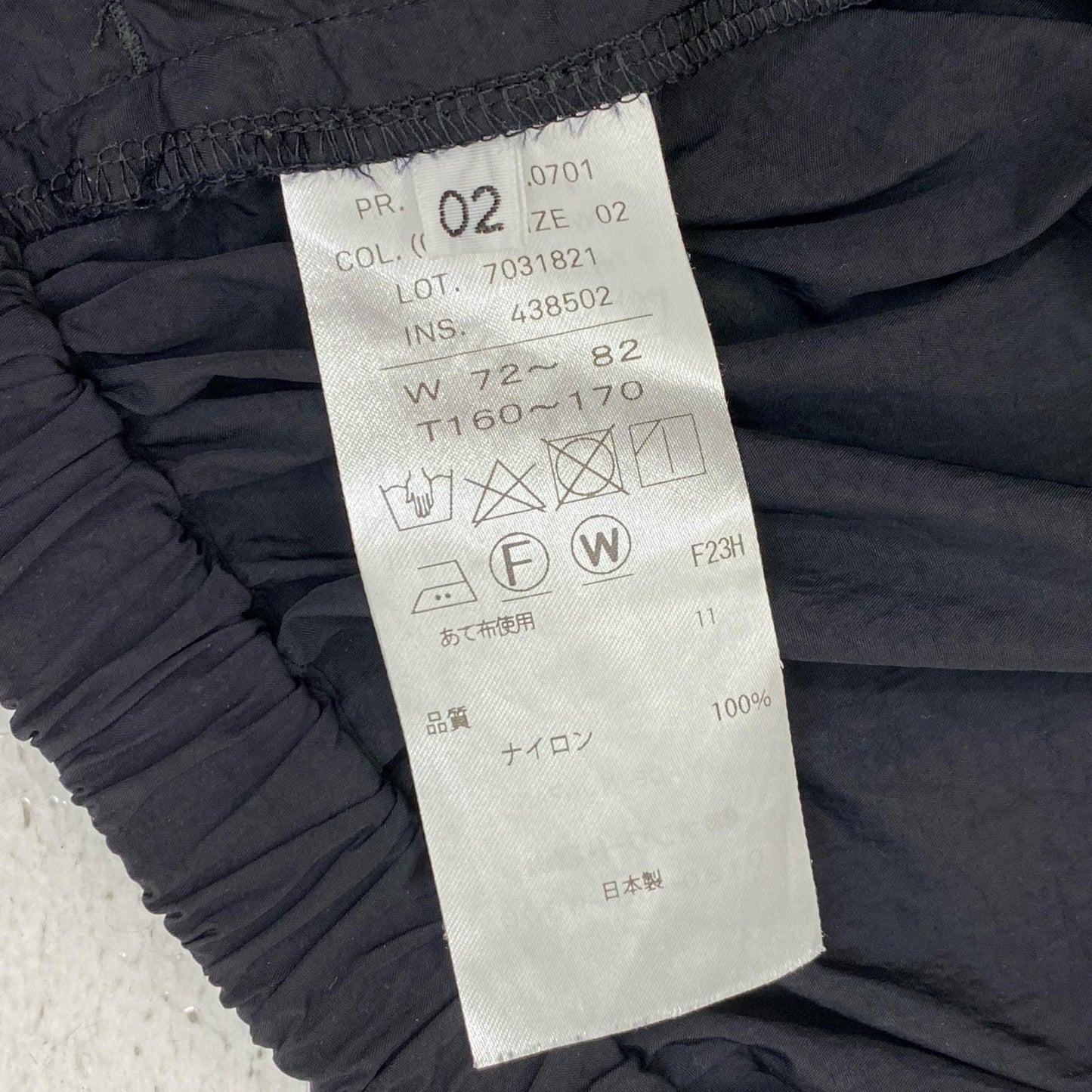 ATON | エイトン HAND DYED NYLON OVER PANTS パンツ 7031821 ブラック サイズ：2【加古川店】