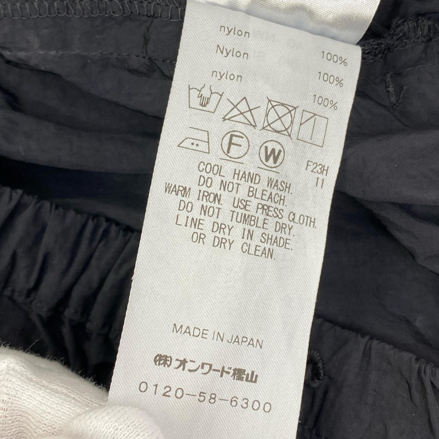 ATON | エイトン HAND DYED NYLON OVER PANTS パンツ 7031821 ブラック サイズ：2【加古川店】