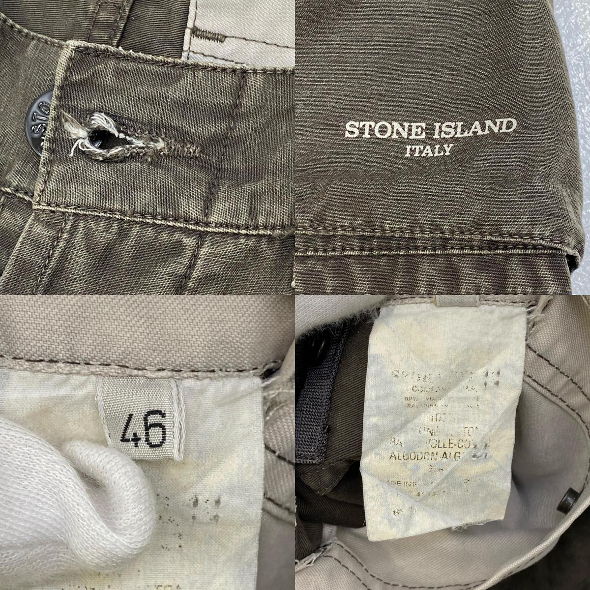 STONE ISLAND | ストーンアイランド カーゴパンツ カーキ【加古川店】