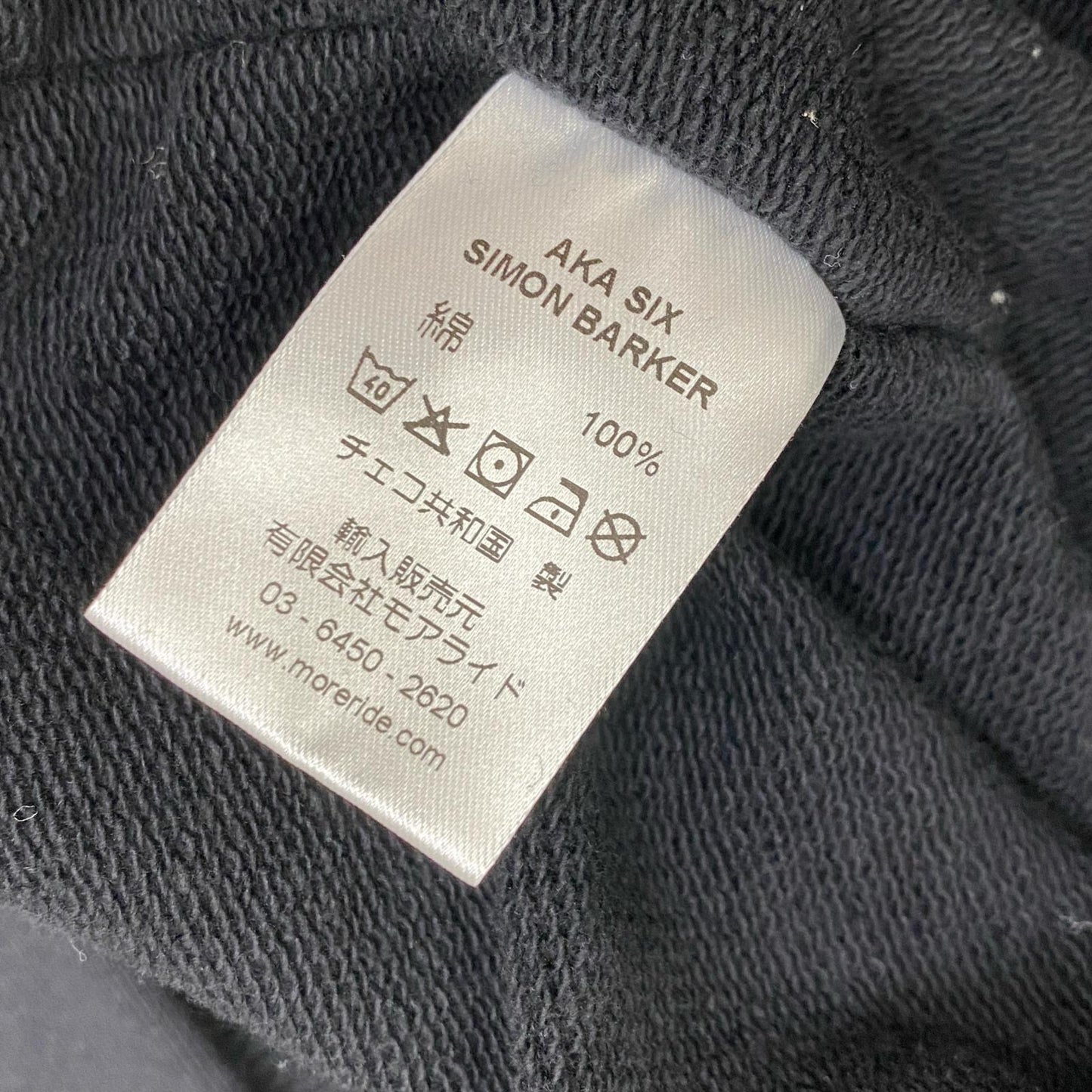 AKA SIX JUMP SWEAT SHIRT スウェット JSS06GB ブラック サイズ：L【加古川店】