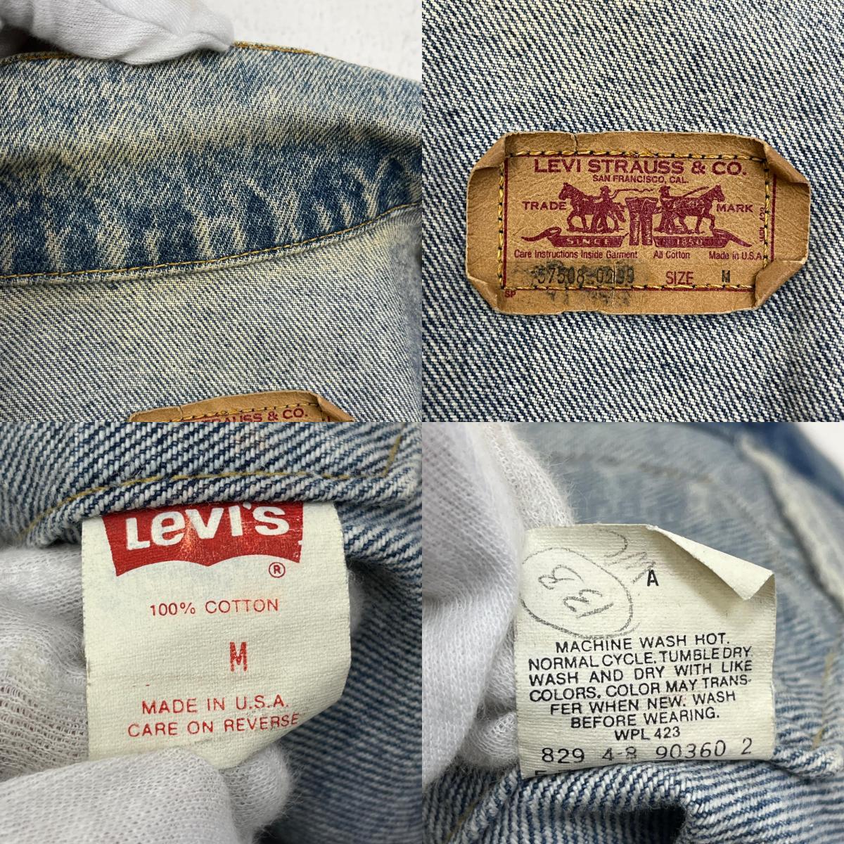 Levi's | リーバイス USA製 デニム 57508-0299 インディゴ サイズ：M【加古川店】