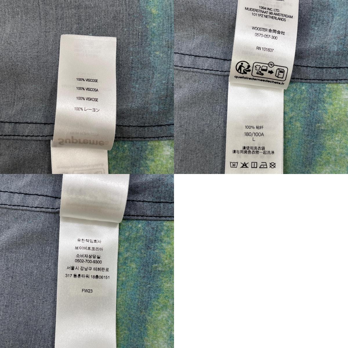 Supreme | シュプリーム Hell S/S Shirt 半袖シャツ ブラック 23FW Lサイズ 左袖破れ 半袖シャツ ブラック サイズ：L