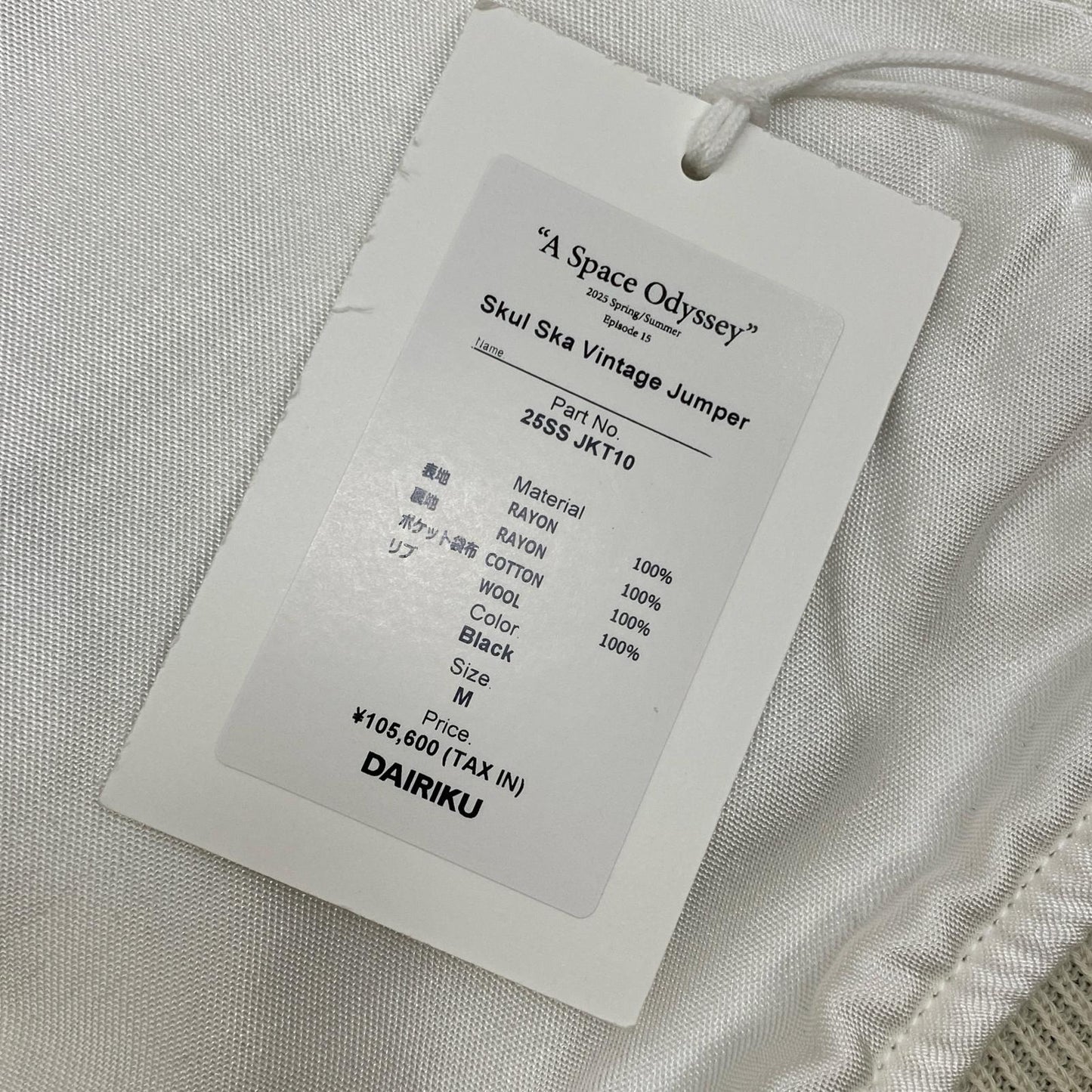 DAIRIKU | ダイリク Skul Ska Vintage Jumper スーベニアジャケット 25SS JKT10 ブラック サイズ：M【加古川店】