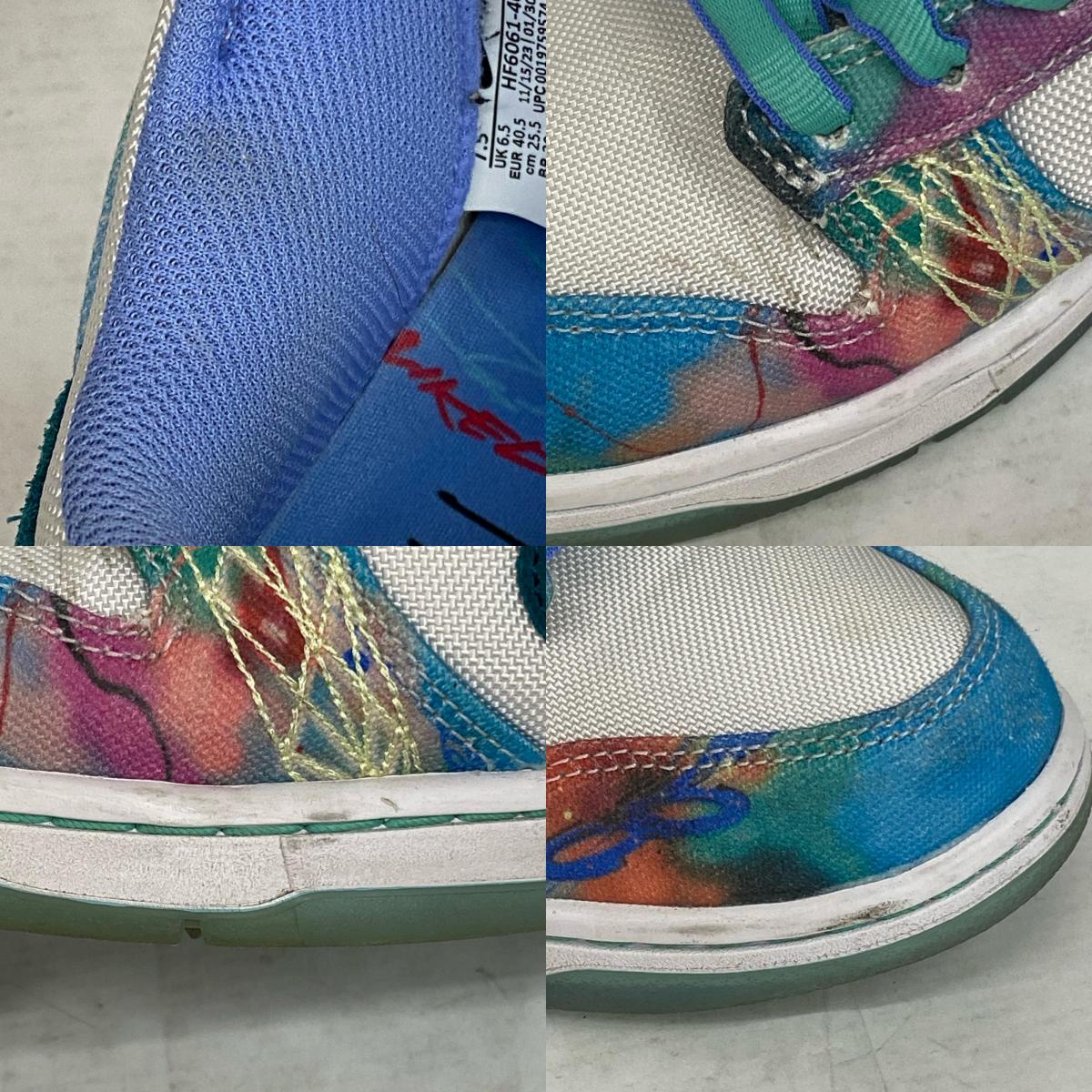 NIKE | ナイキ Futura×SB Dunk Low スニーカー HF6061-400 ブルー 25.5cm【加古川店】