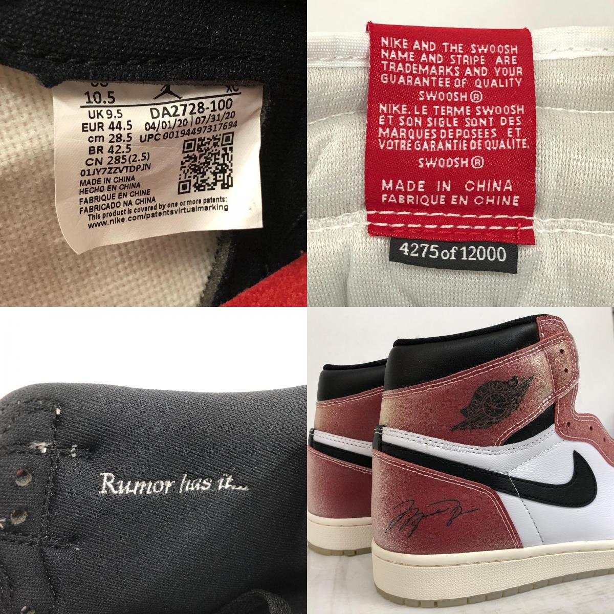NIKE | ナイキ Trophy Room × Nike Air Jordan 1 High OG スニーカー DA2728-100 レッド 28.5cm【加古川店】