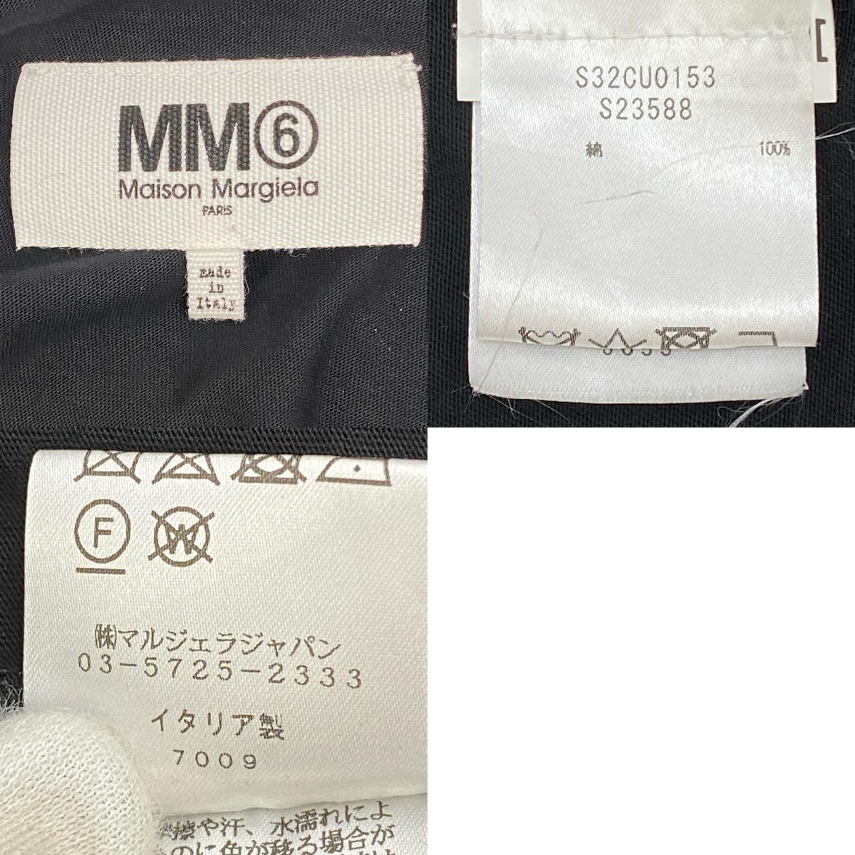 MM6(Maison Margiela) | エムエムシックスメゾンマルジェラ ワンピース S32CU0153 S23588 ブラック サイズ：S【加古川店】