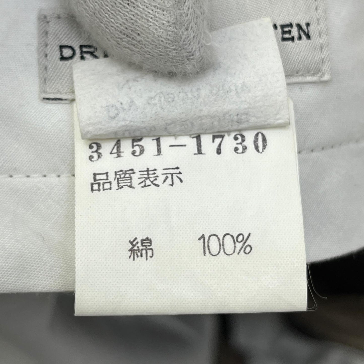 DRIES VAN NOTEN | ドリスヴァンノッテン チェックスラックス その他ボトムス 3450-1730 サイズ：46【加古川店】