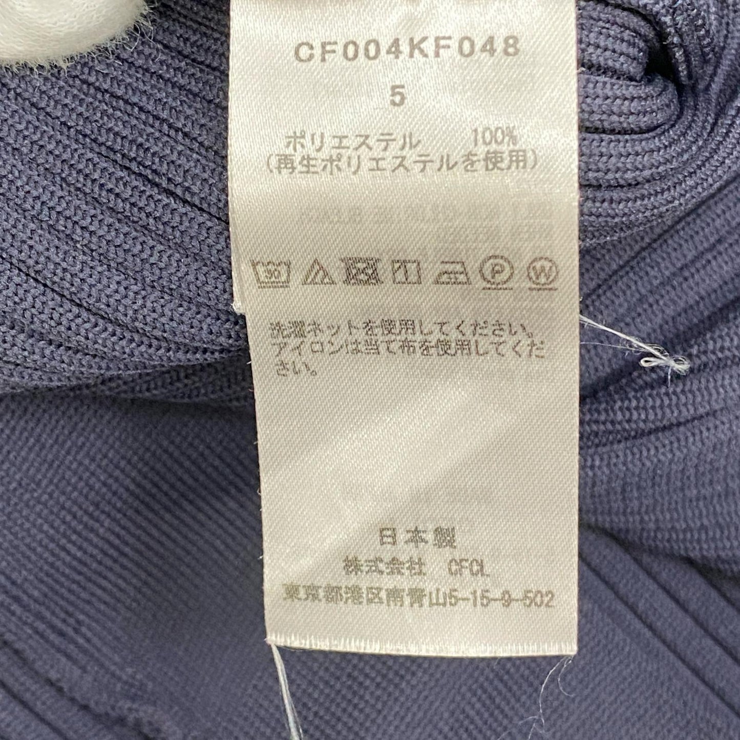 FLUTED PANTS パンツ cf004kf048 ダークネイビー サイズ：5【加古川店】