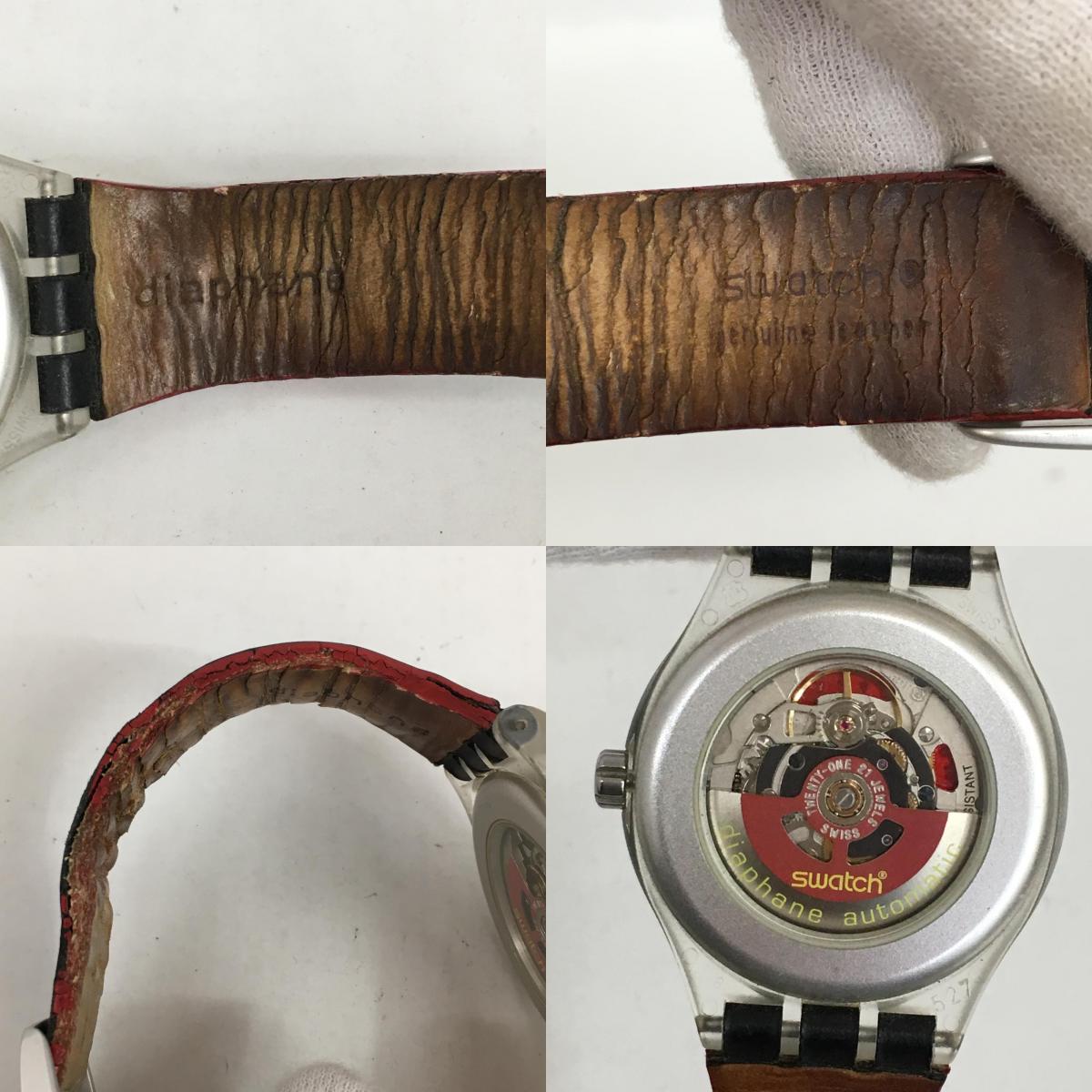 Swatch | スウォッチ Irony Diaphane Automatik 腕時計 シルバー【加古川店】