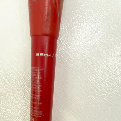 SSK MM18 軟式バット 83cm/6.9cmDIA 保存袋付属【加古川店】
