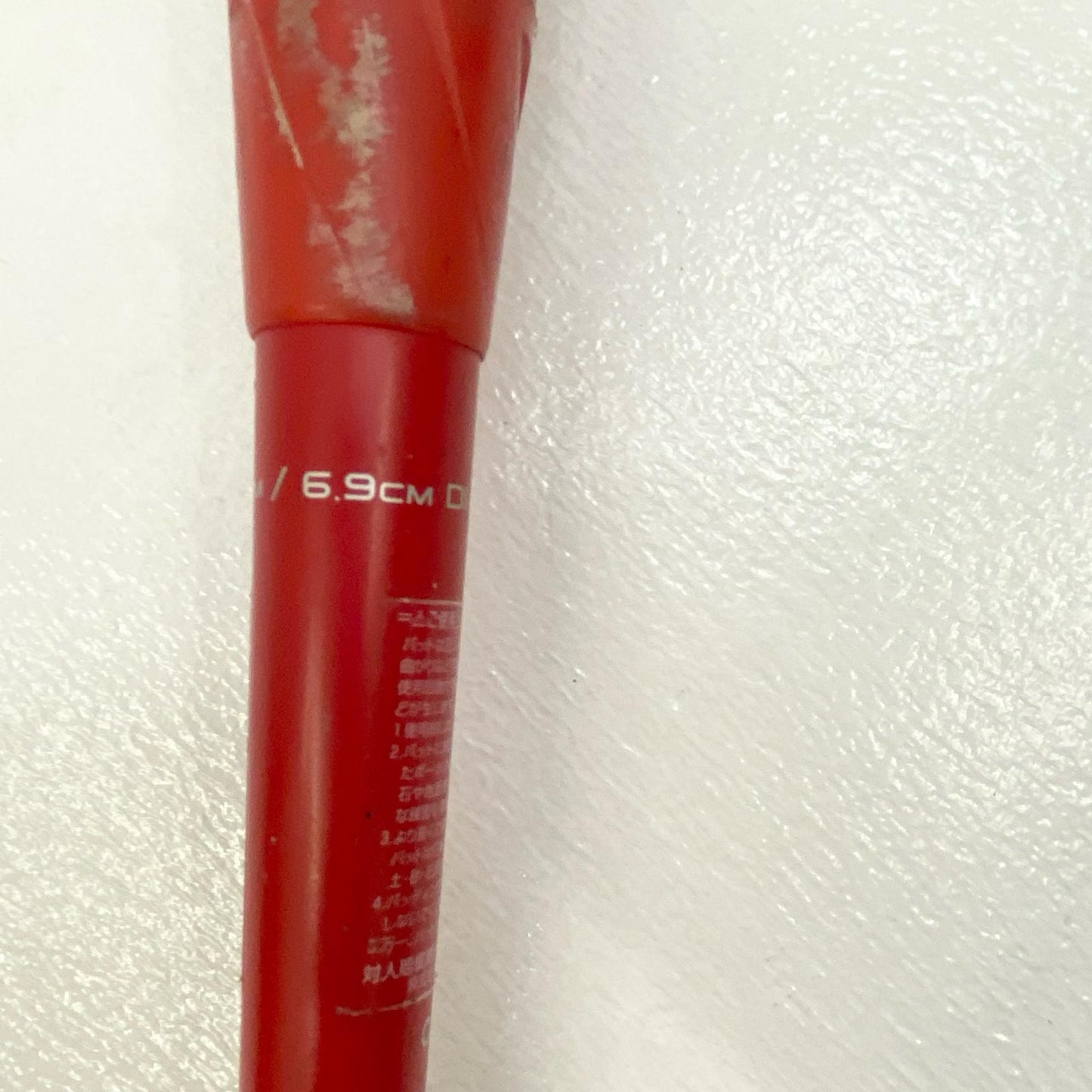 SSK MM18 軟式バット 83cm/6.9cmDIA 保存袋付属【加古川店】