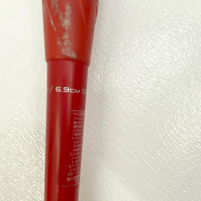 SSK MM18 軟式バット 83cm/6.9cmDIA 保存袋付属【加古川店】
