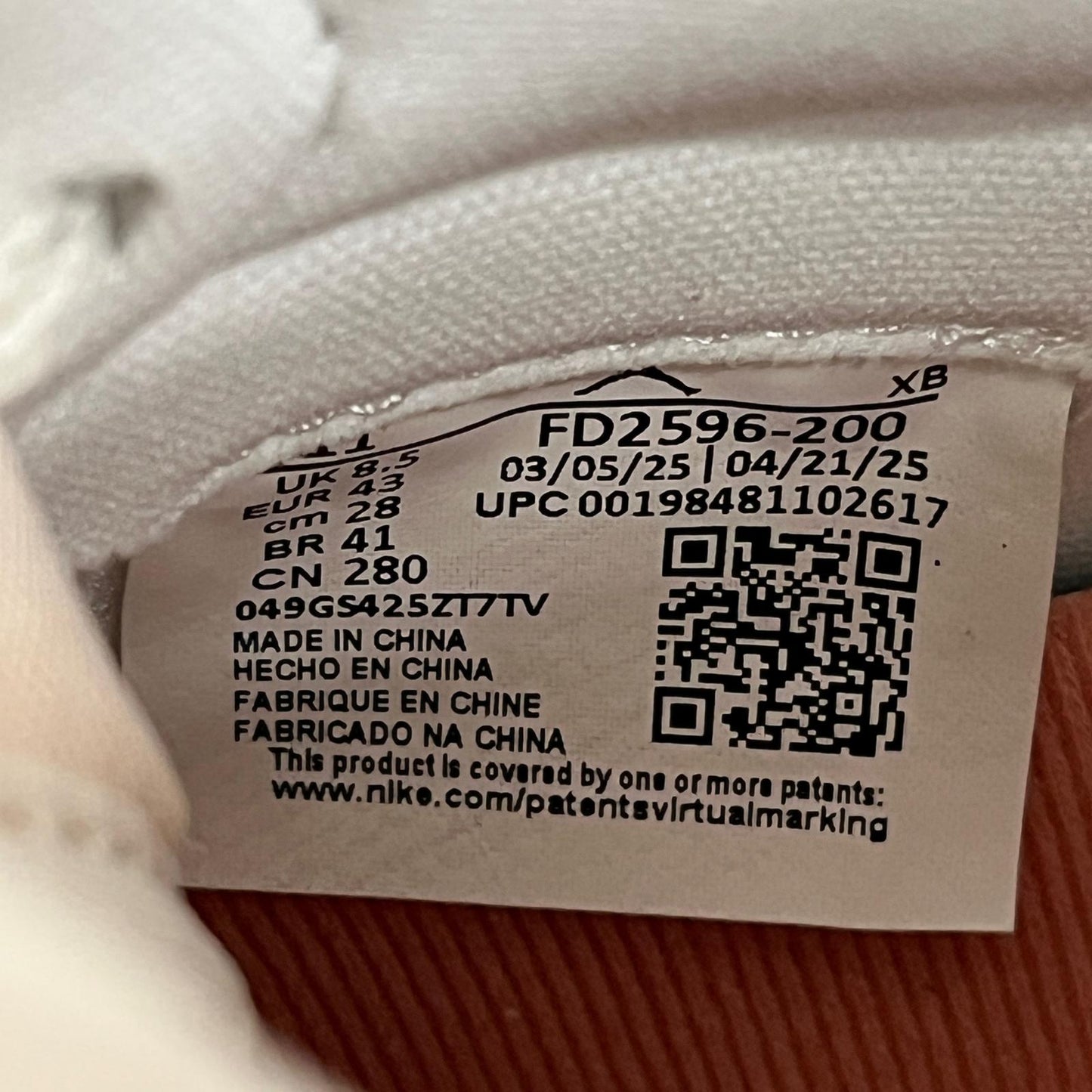 NIKE | ナイキ スニーカー FD2596-200 ブラウン 28cm【加古川店】