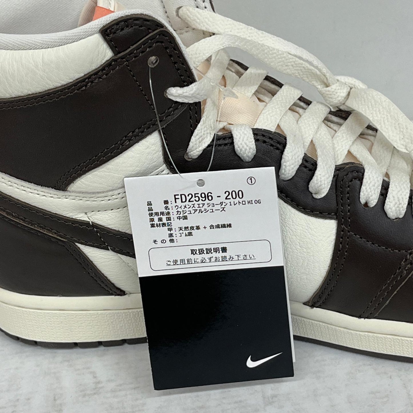 NIKE | ナイキ スニーカー FD2596-200 ブラウン 28cm【加古川店】