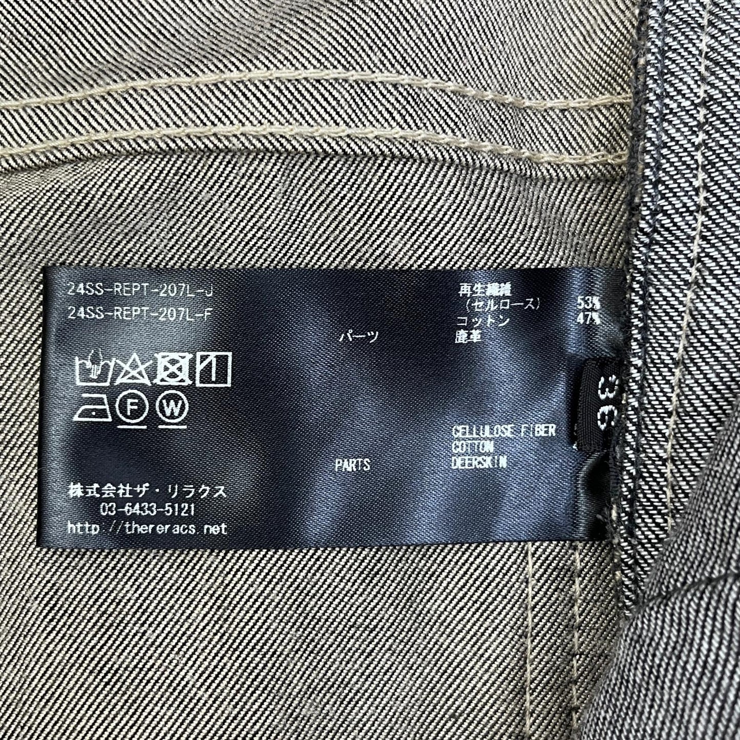 THE RERACS | ザリラクスザリアルマッコイズ KUURA DENIM デニムパンツ 207L ブラック サイズ：36【加古川店】