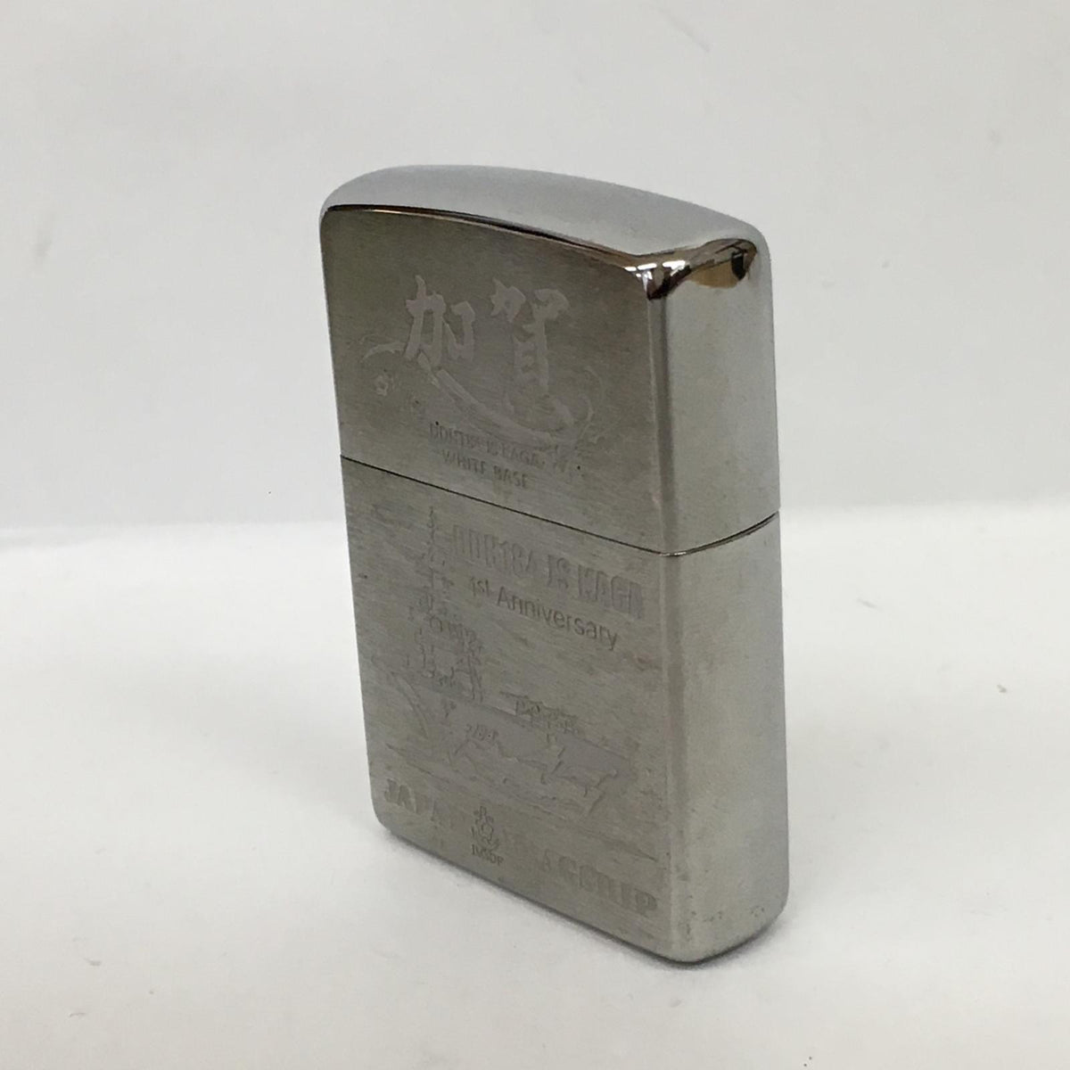 ZIPPO | ジッポ 護衛艦 加賀 ライター シルバー【加古川店】