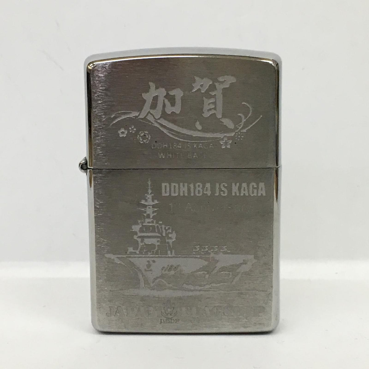 ZIPPO | ジッポ 護衛艦 加賀 ライター シルバー【加古川店】