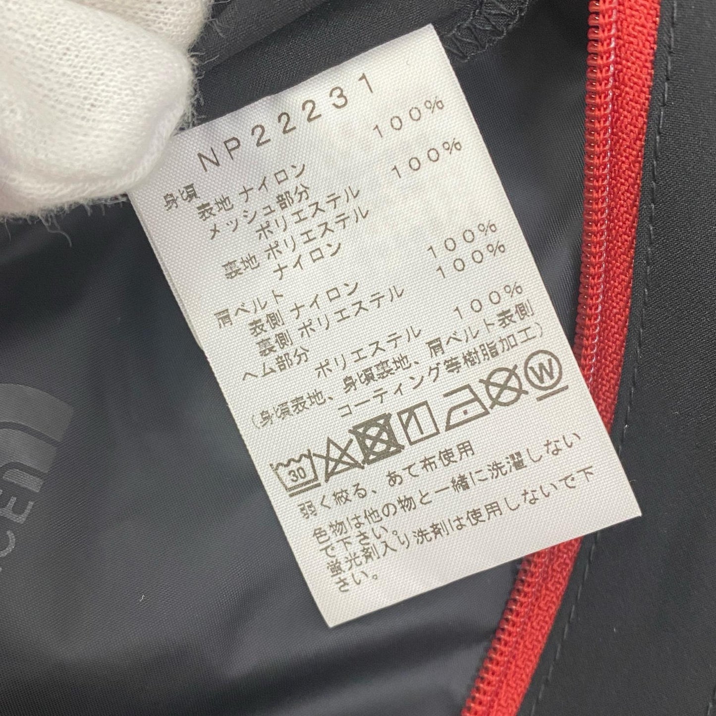 THE NORTH FACE | ザ・ノースフェイス Gear Mesh Vest ベスト np22231 イエロー サイズ：M【加古川店】