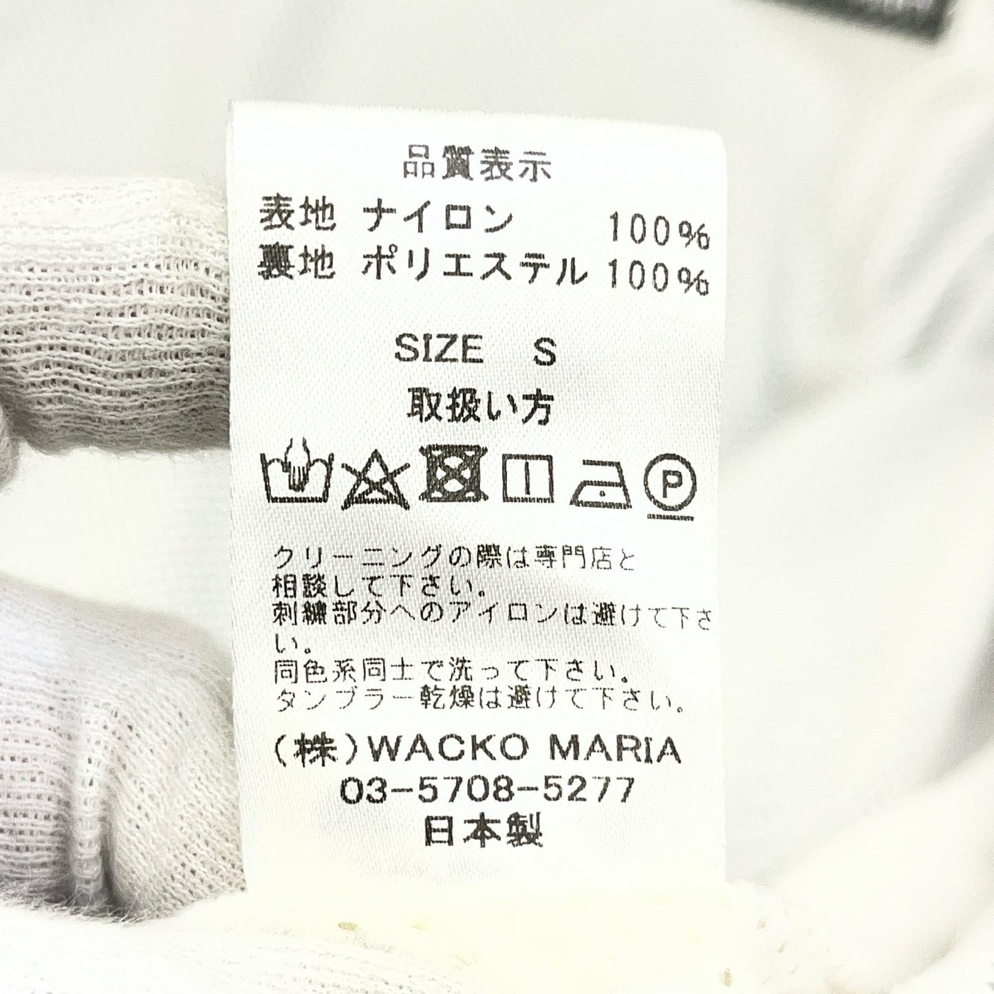 WACKOMARIA | ワコマリア NYLON TRACK JACKET ジャージ 23FW-WMO-TJ05 ブラック サイズ：S【加古川店】