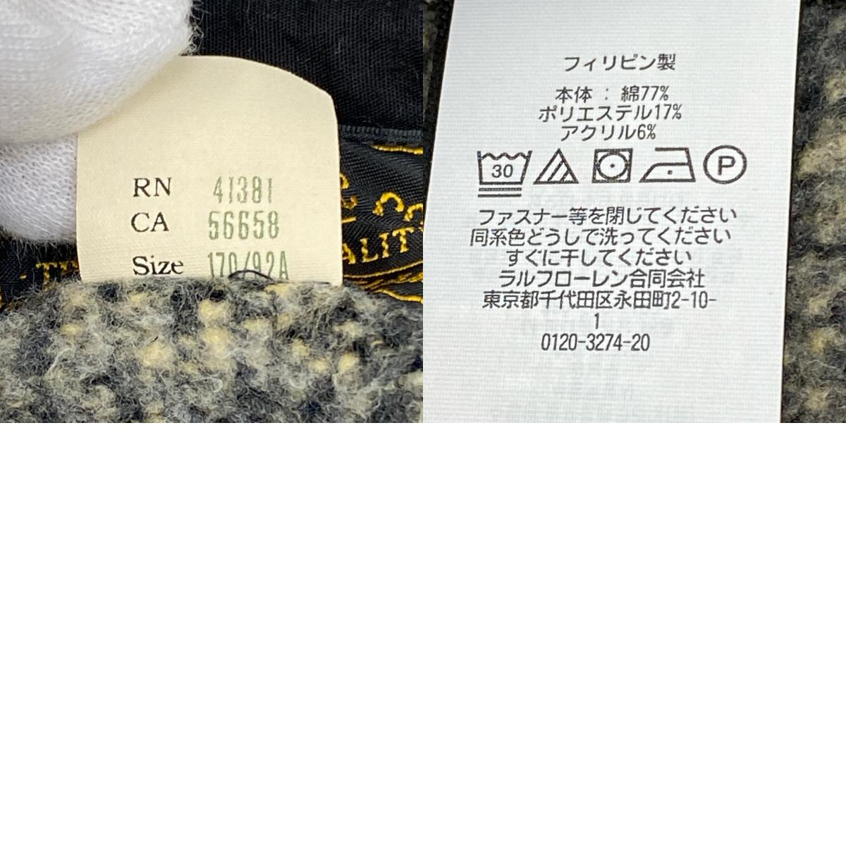 RRL(RALPH LAUREN) | ダブルアールエルラルフローレン ビーチクロスジャケット その他アウター 782895517001 ブラック サイズ：S【加古川店】