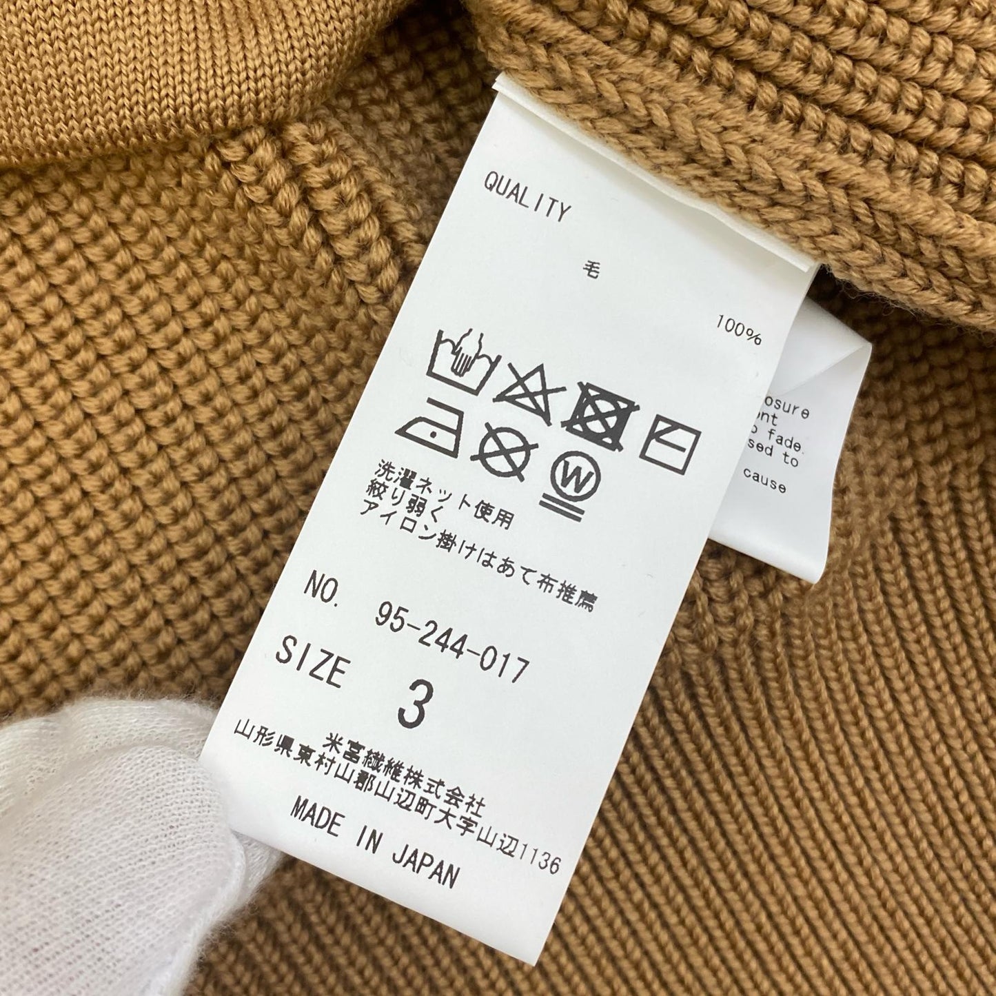 EX FINE WOOL ニット 95-244-017 キャメル サイズ：3【加古川店】