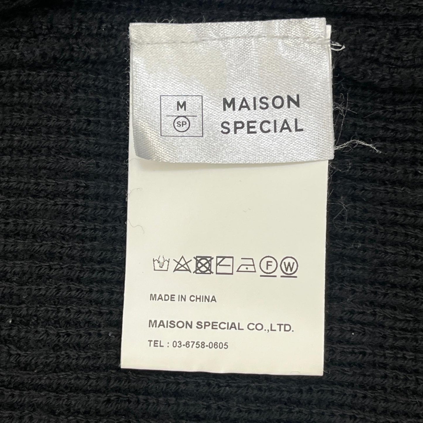 MAISON SPECIAL | メゾンスペシャル クラッシュニットVネック カーディガン 11212361333 ブラック サイズ：1【加古川店】