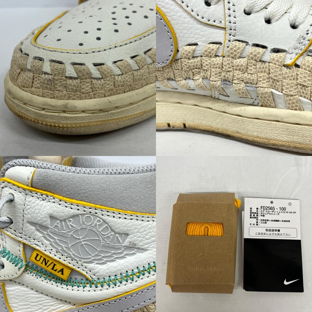 NIKE | ナイキ UNION×Air Jordan 1 High OG スニーカー FD2555-100 ホワイト 25.5cm【加古川店】