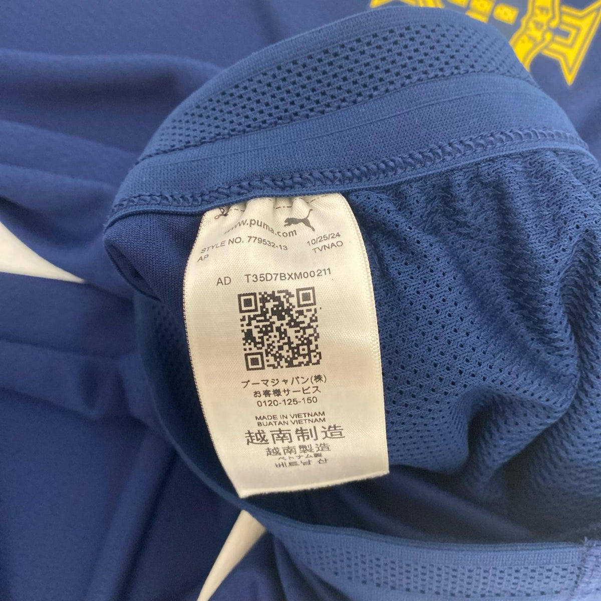 PUMA | プーマ PUMA ﾎﾟﾙﾄｶﾞﾙ代表ﾄﾗｯｸﾊﾟﾝﾂ サイズ:M サッカー【加古川店】