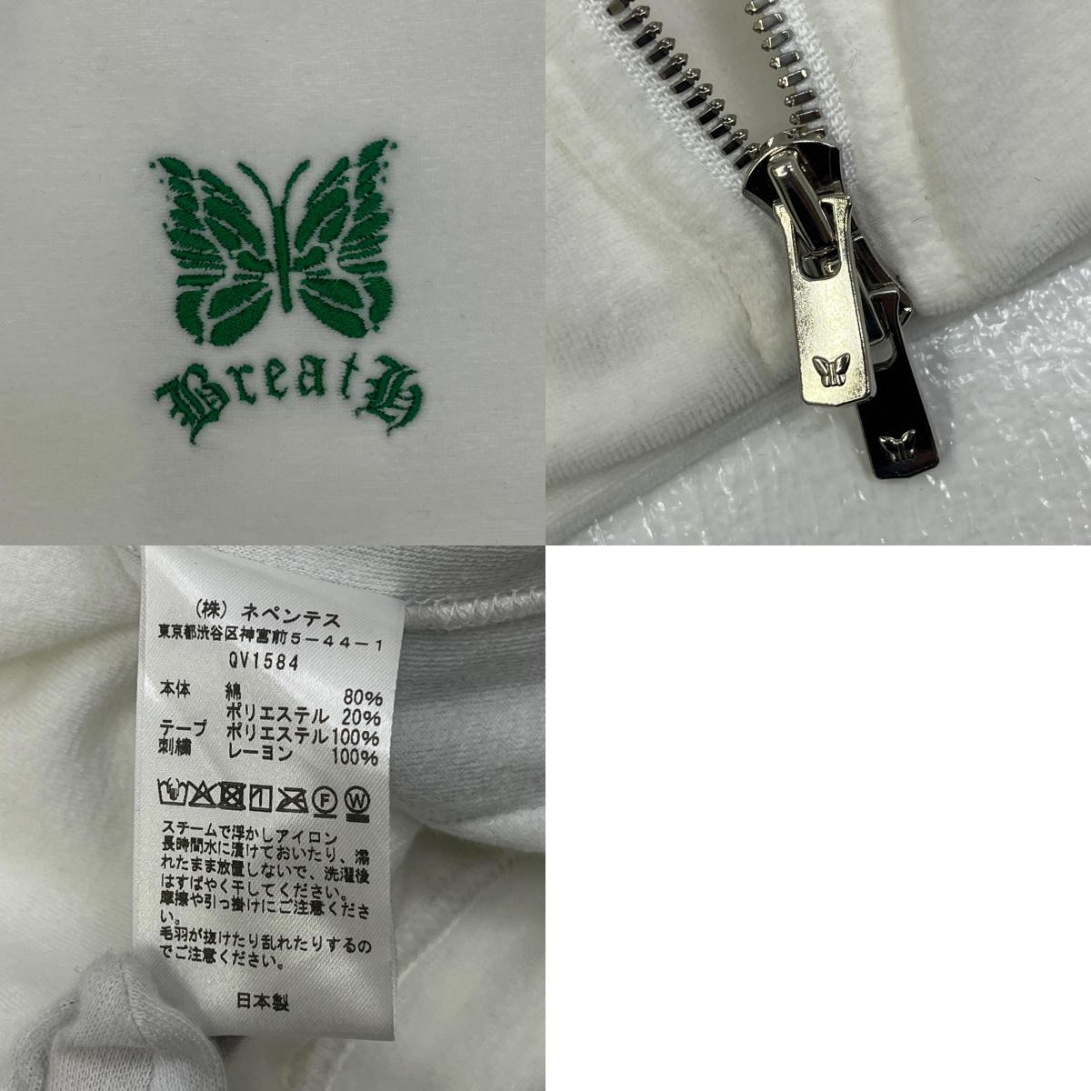 Needles | ニードルス Rib Collar Track Jacket C/PE Velour ジャージ QV1584 ホワイト サイズ：XS【加古川店】