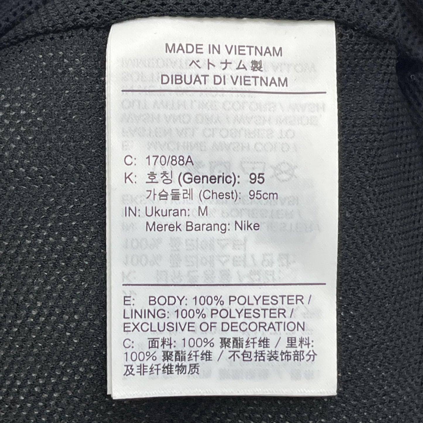 NIKE | ナイキ その他トップス FZ0898-010 グレー サイズ：M【加古川店】