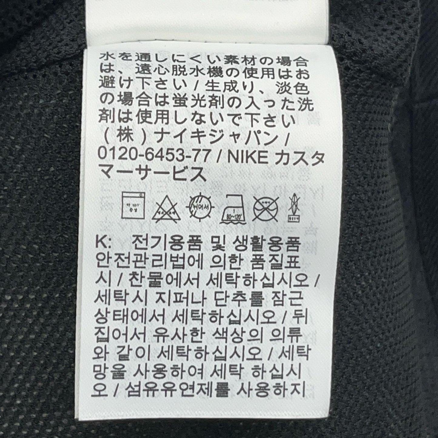 NIKE | ナイキ その他トップス FZ0898-010 グレー サイズ：M【加古川店】