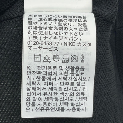 NIKE | ナイキ その他トップス FZ0898-010 グレー サイズ：M【加古川店】