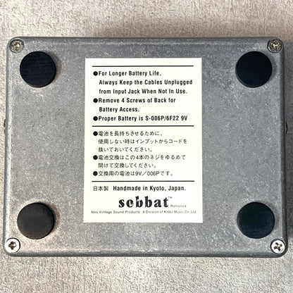 sobbat | ソバット オーバードライブ 楽器 DB-3 Drive Breaker【加古川店】