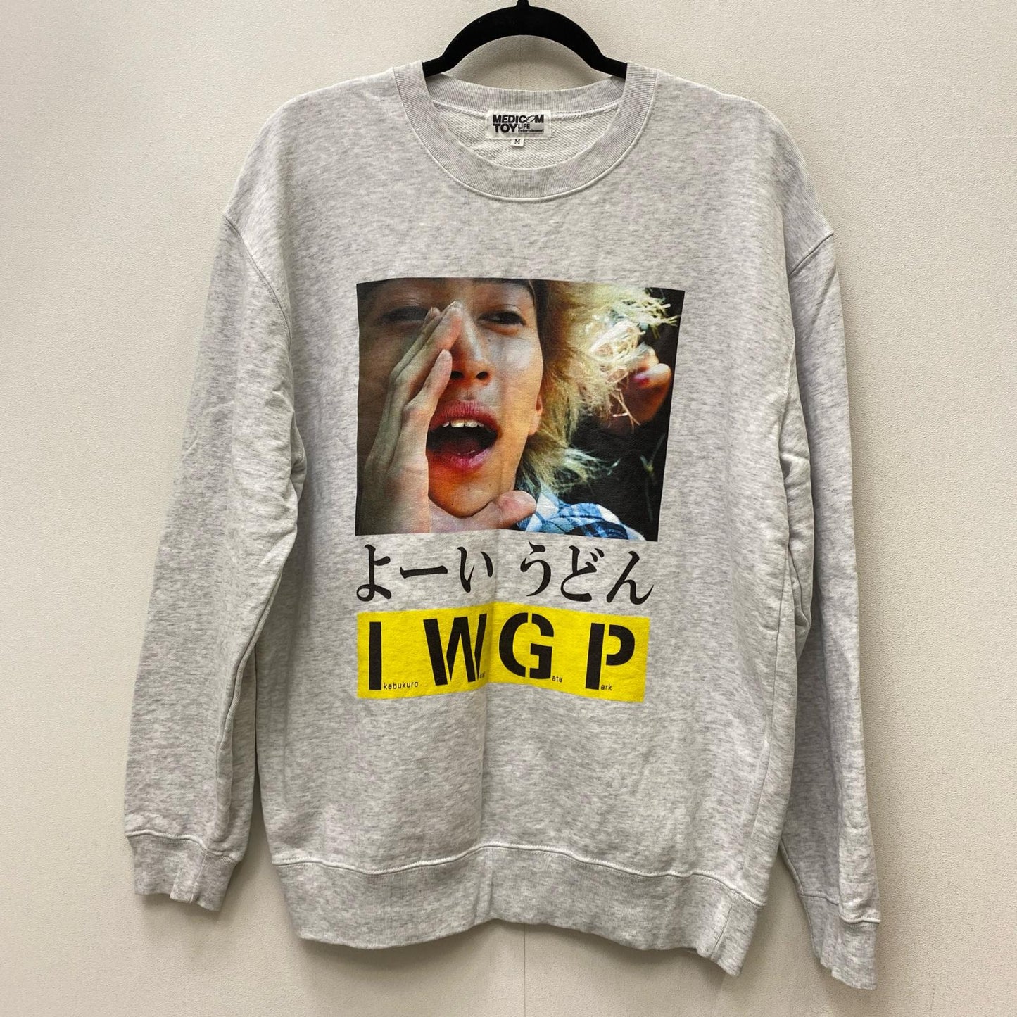 MLE×I.W.G.P. PHOTO MESSAGE SWEATSHIRT よーいうどん スウェット グレー サイズ：M【加古川店】