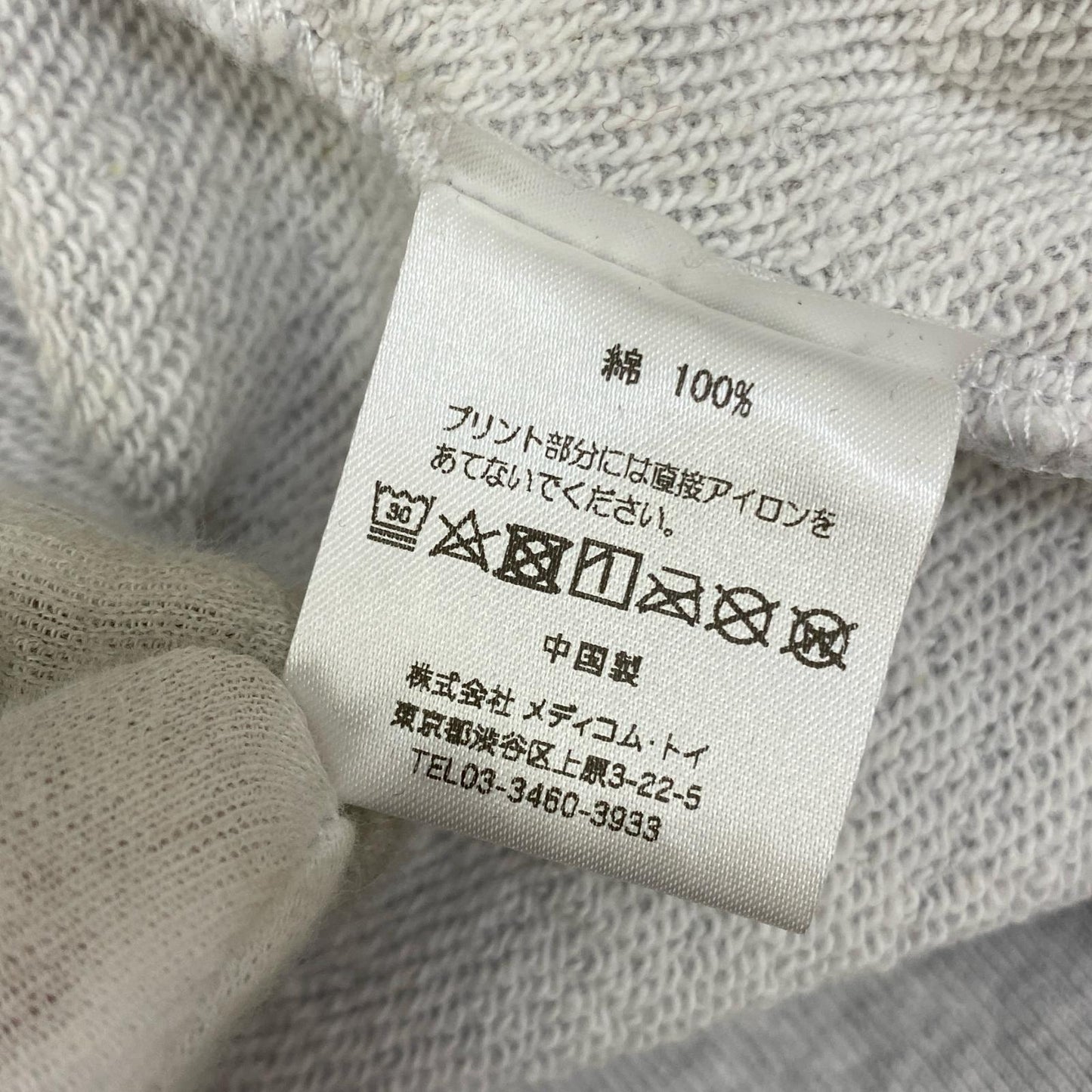MLE×I.W.G.P. PHOTO MESSAGE SWEATSHIRT よーいうどん スウェット グレー サイズ：M【加古川店】
