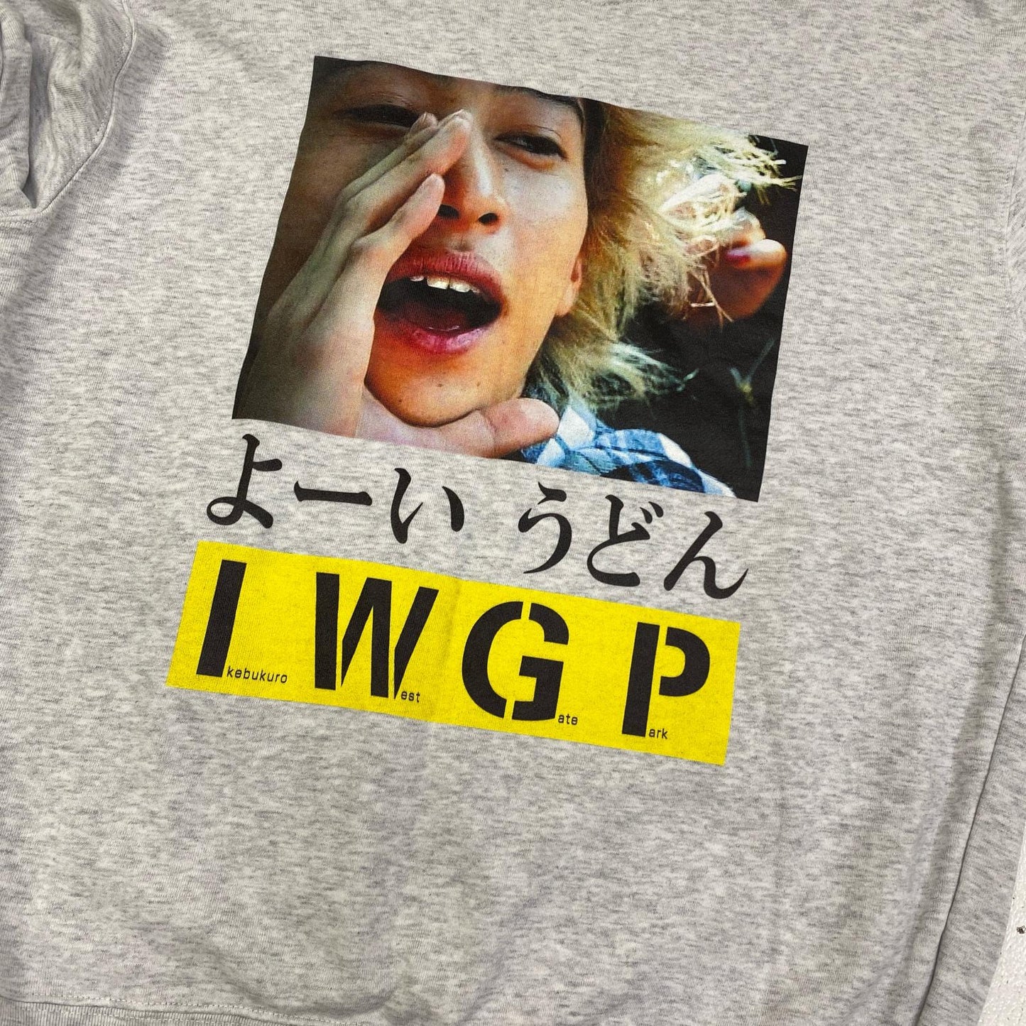 MLE×I.W.G.P. PHOTO MESSAGE SWEATSHIRT よーいうどん スウェット グレー サイズ：M【加古川店】