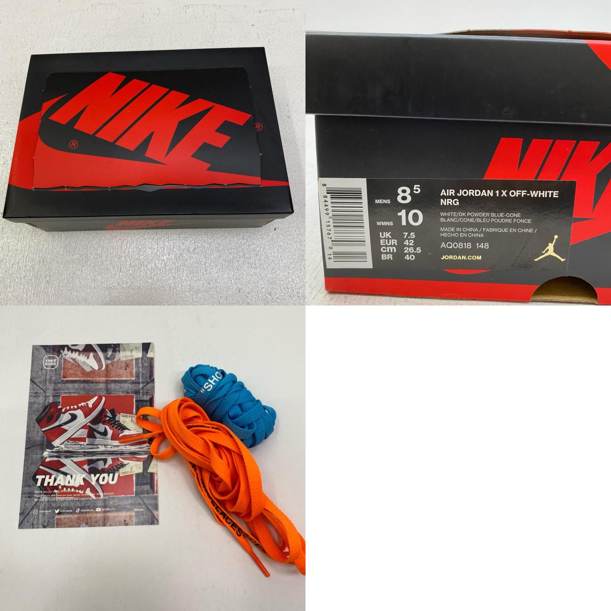 NIKE | ナイキ Off-White Air Jordan 1 High UNC スニーカー AQ0818-148 ライトブルー【加古川店】