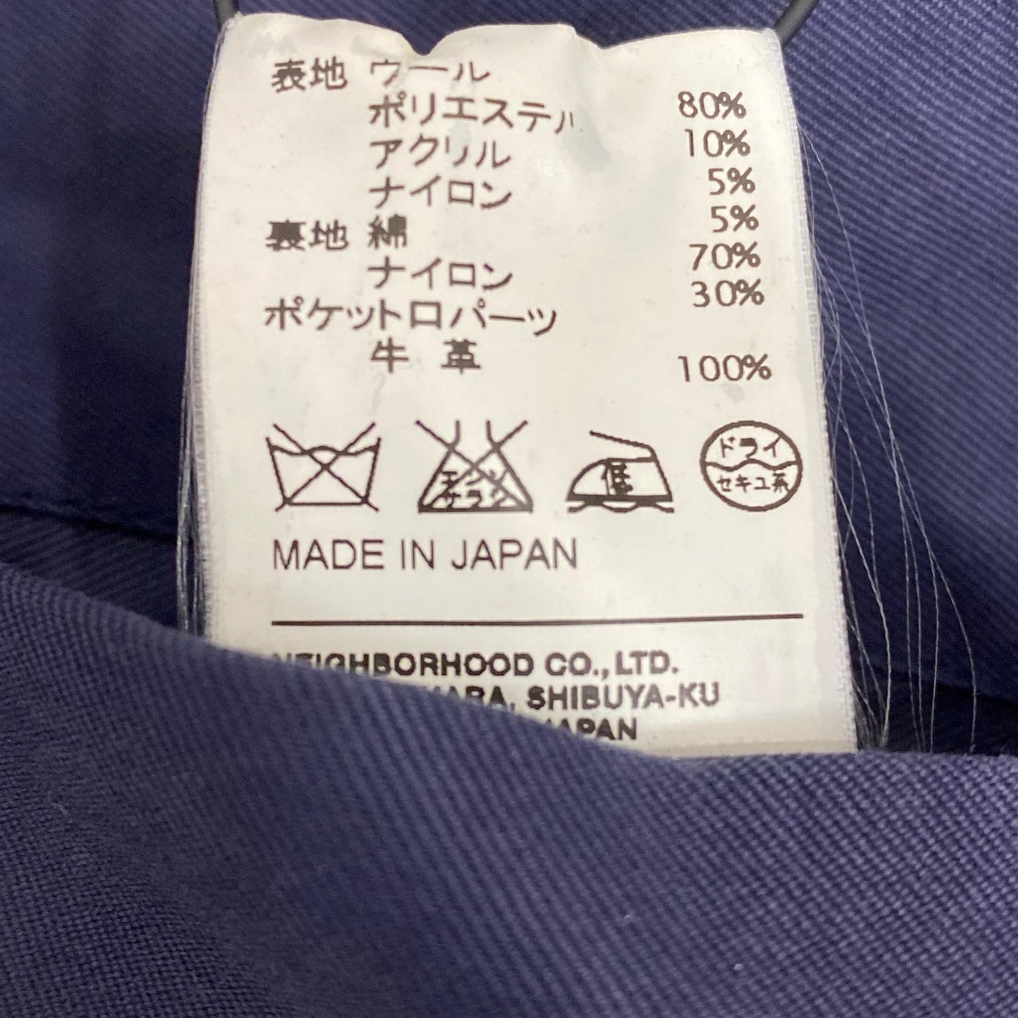 Supreme | シュプリーム WTAPS Award Jacket スタジャン ネイビー Sサイズ 09AW 092GWSPD-JKM01 スタジャン 092GWSPD-JKM01 ネイビー サイズ：S