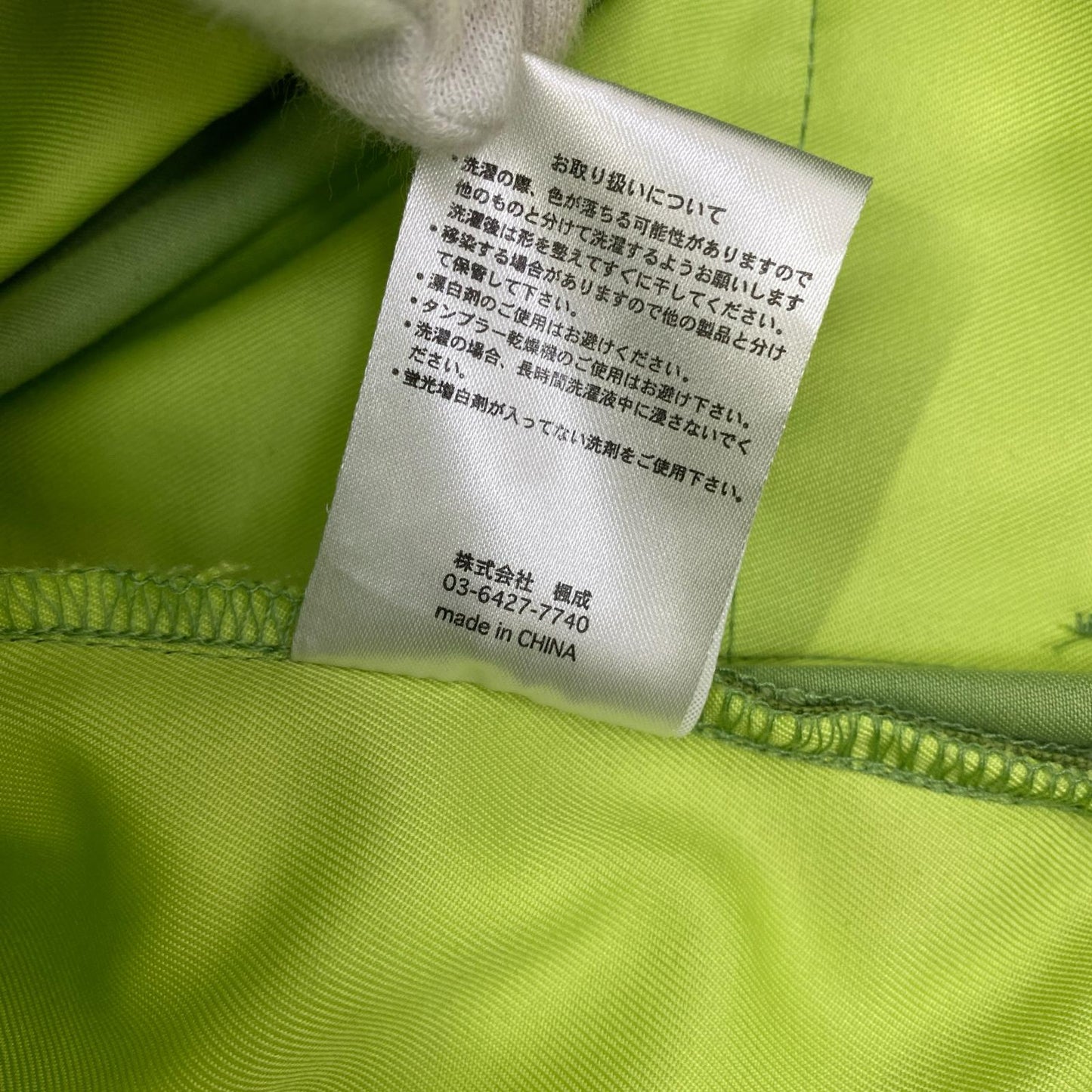 TIGHTBOOTH PRODUCTION | タイトブースプロダクション BAGGY SLACKS その他ボトムス ライトグリーン サイズ：M【加古川店】