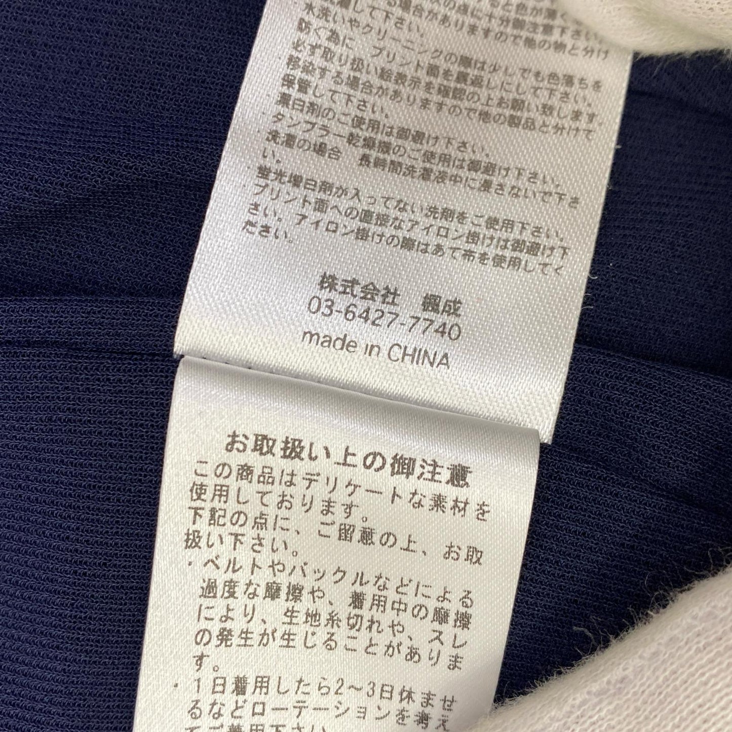 TIGHTBOOTH PRODUCTION | タイトブースプロダクション KKP BAGGY SLACKS その他ボトムス サイズ：L【加古川店】