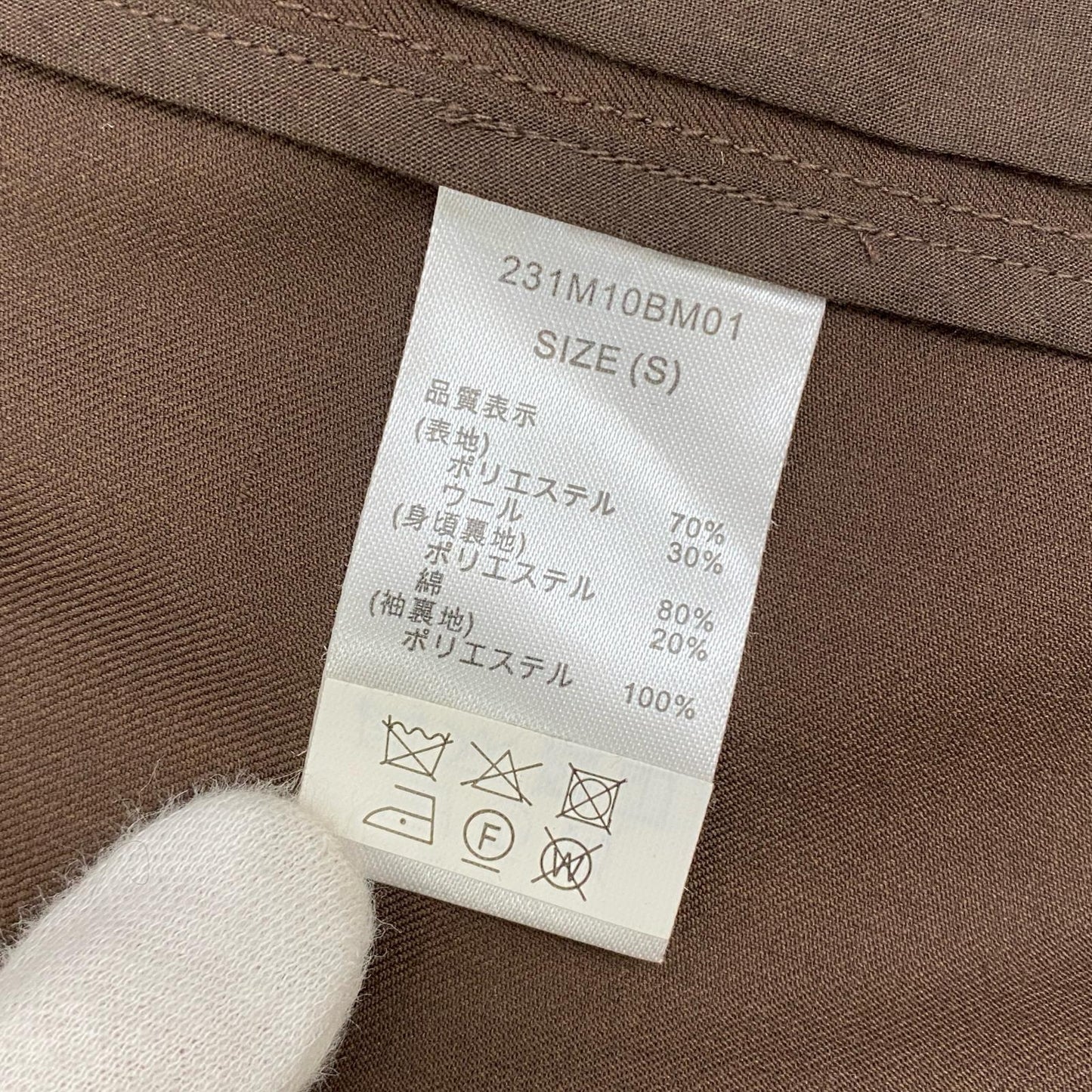 Dickies | ディッキーズ ×tripstar テーラードジャケット 231m10bm01 ブラウン サイズ：S【加古川店】