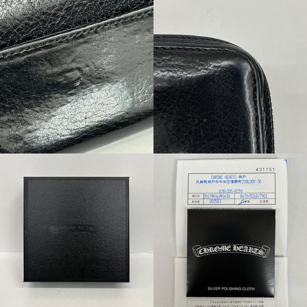 CHROME HEARTS | クロムハーツ COIN CASE コインケース 2246-304-0071-0900 ブラック【加古川店】