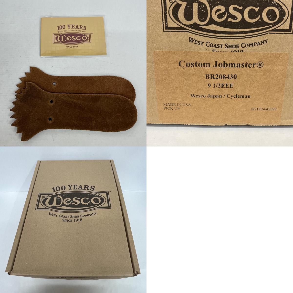 WESCO | ウエスコ CUSTOM JOB MASTER ブーツ ブラウン【加古川店】