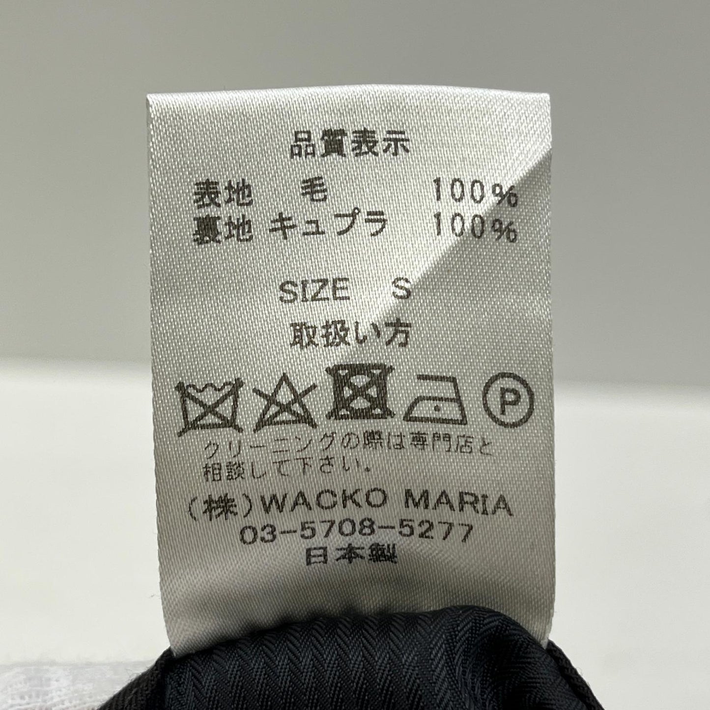 WACKOMARIA | ワコマリア DORMEUIL GLITTER PLEATED TROUSERS その他ボトムス 23SS-WMP-TR32 ブラウン サイズ：S【加古川店】