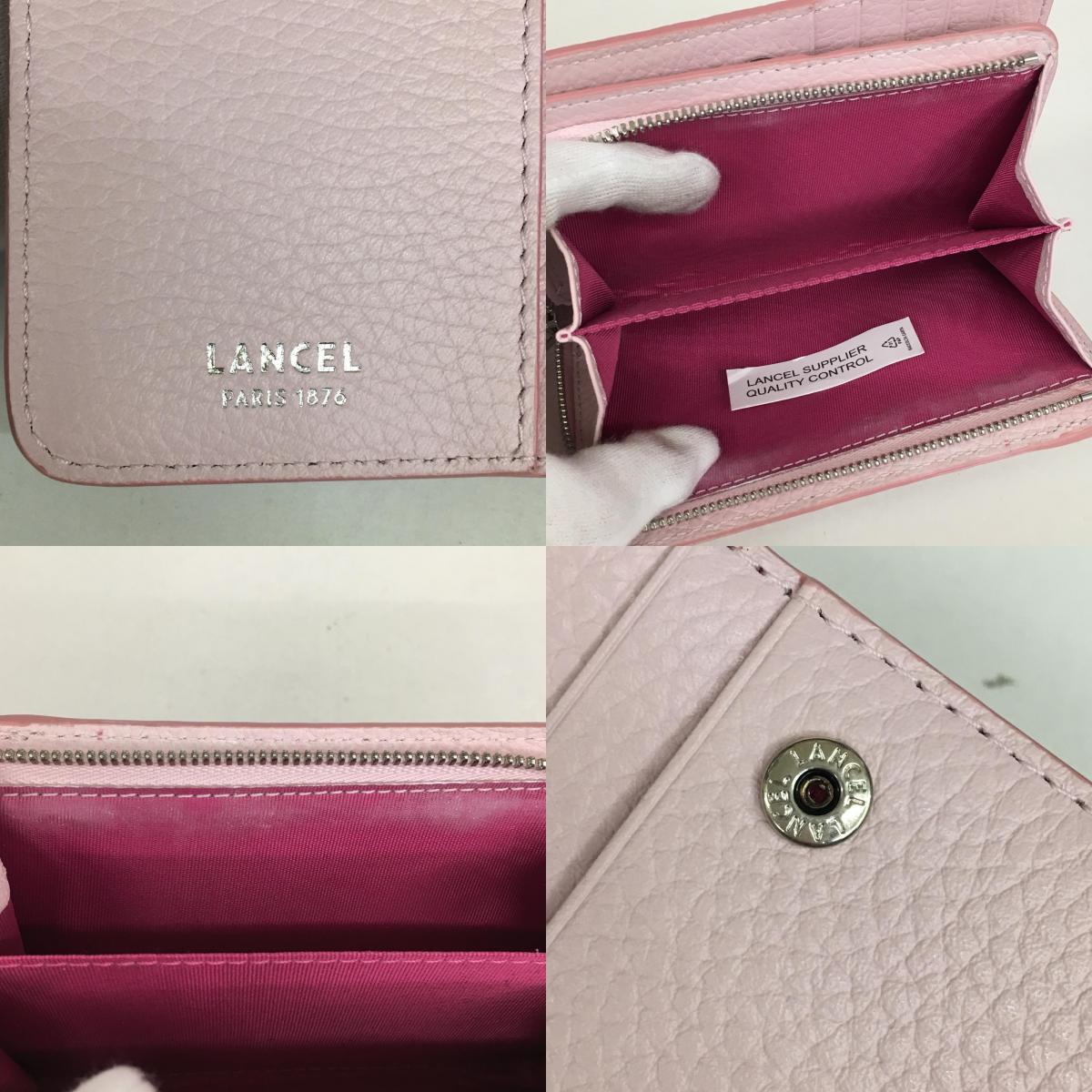 LANCEL | ランセル タッセル 長財布 A11136HRTU ピンク【加古川店】