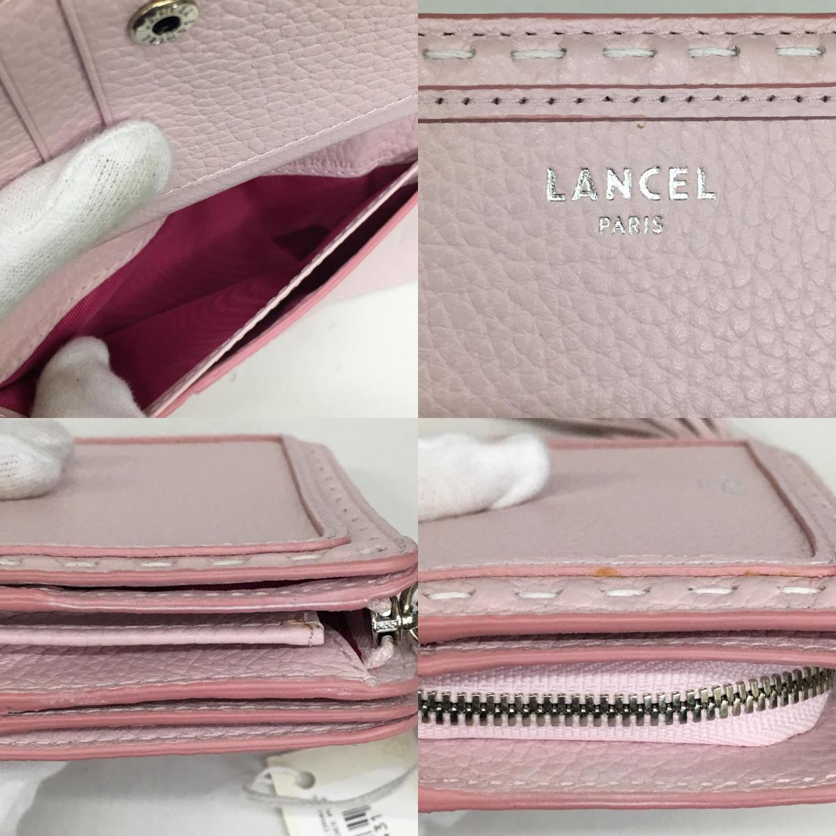 LANCEL | ランセル タッセル 長財布 A11136HRTU ピンク【加古川店】