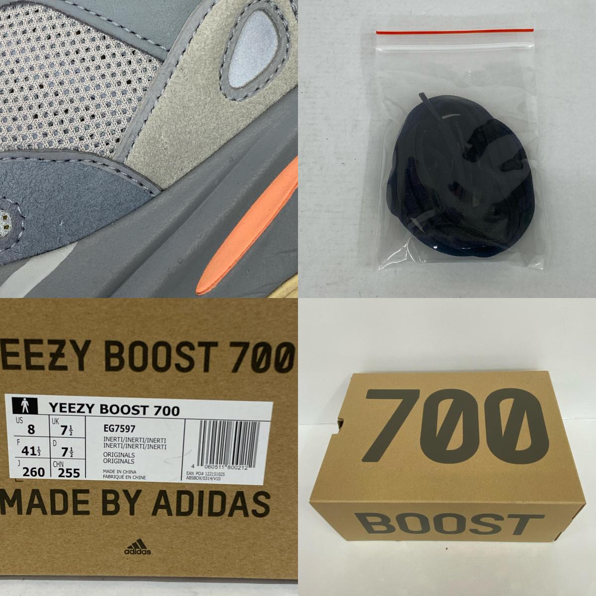 adidas | アディダス ADIDAS YEEZY BOOST 700 スニーカー EG7597 グレー 26cm【加古川店】