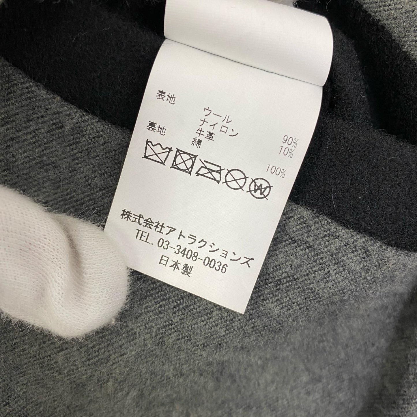 wear masters:lot:859 button sport jacket スタジャン ブラック サイズ：S【加古川店】