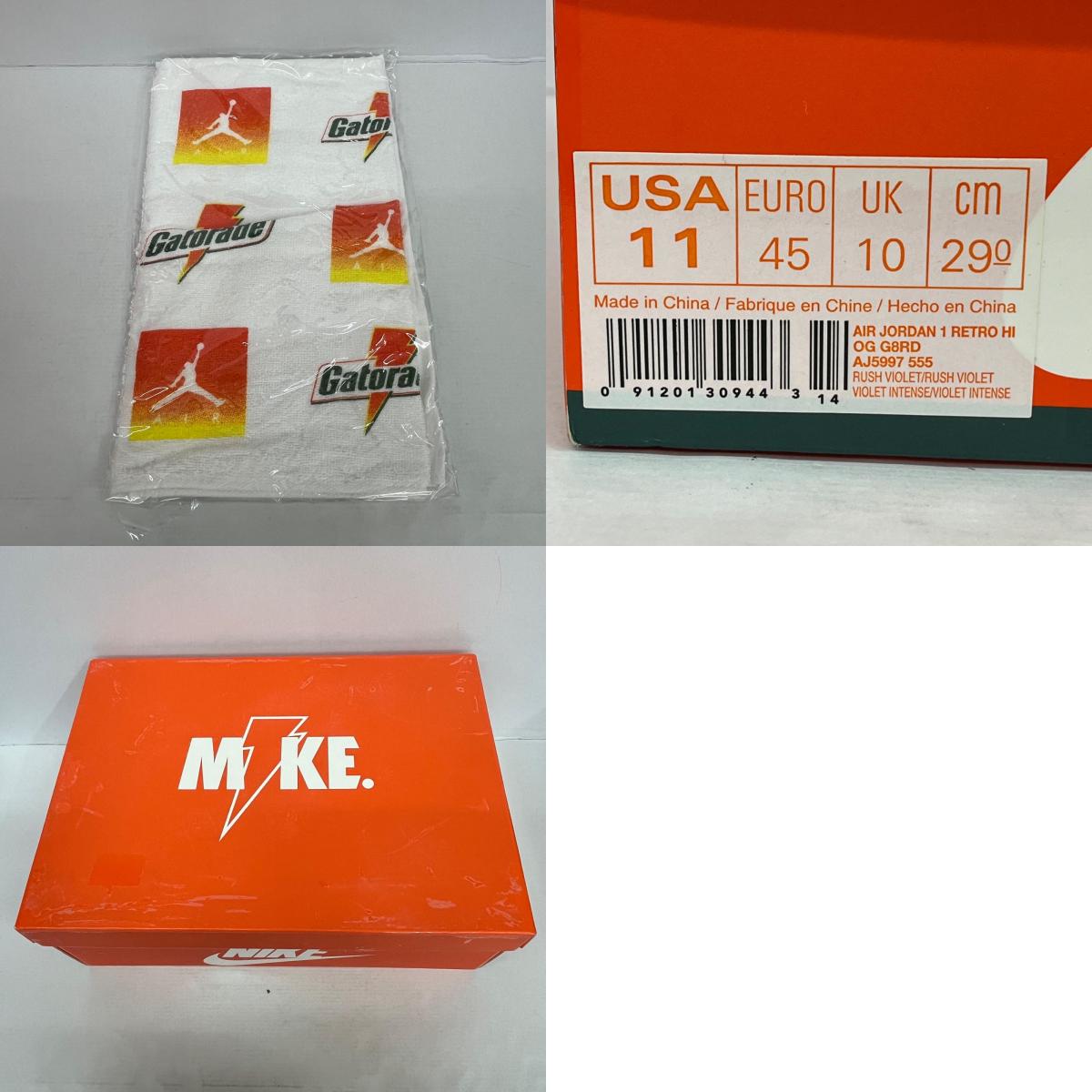 NIKE | ナイキ Air Jordan 1 Retro High Gatorade Rush Violet スニーカー AJ5997-555 パープル 29cm【加古川店】
