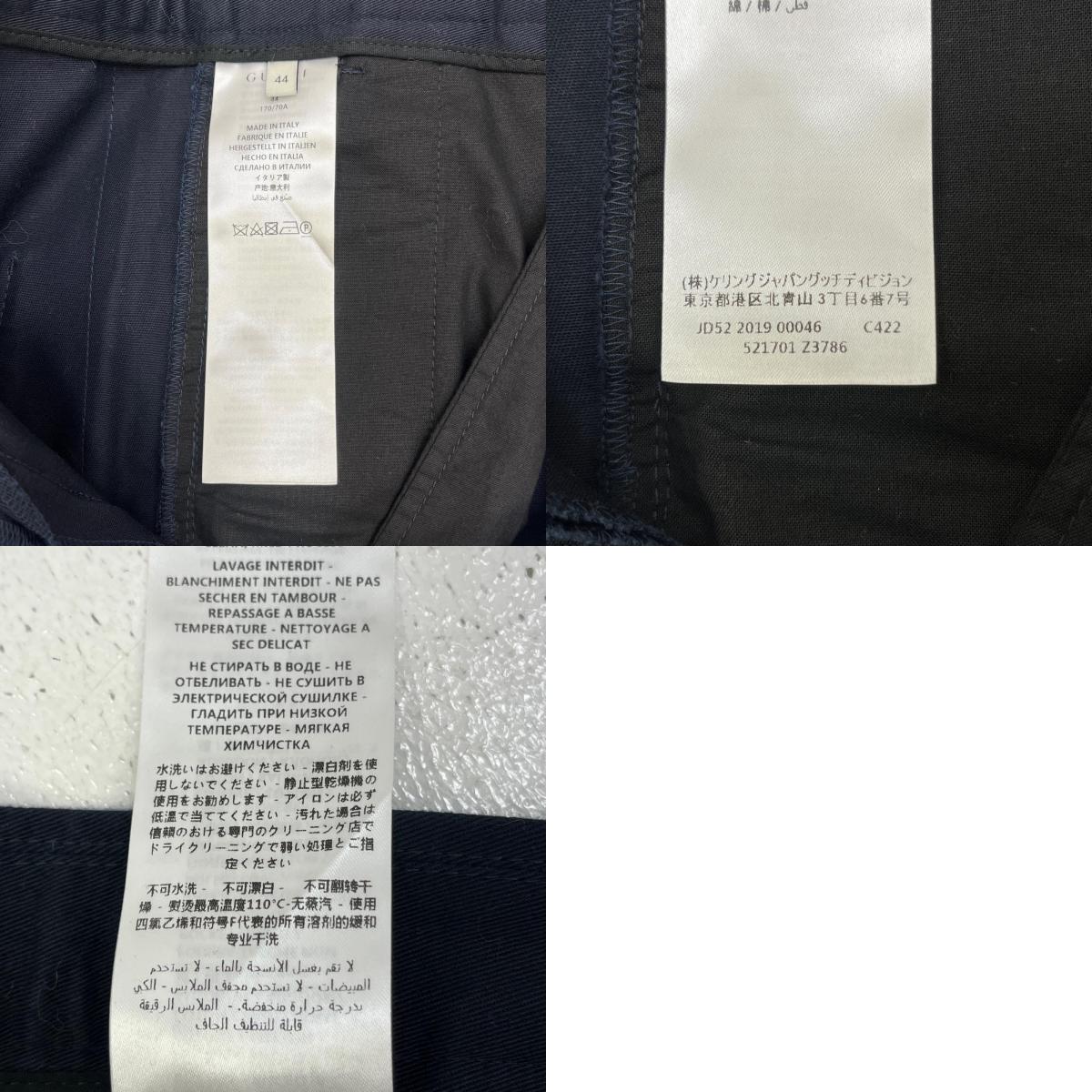 GUCCI | グッチ SIDE LINE COTTON SHORT PT ミケーレ期 ショートパンツ 521701 Z3786 ダークネイビー サイズ：44【加古川店】